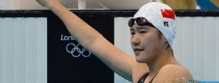 La china Ye Shiwen suma otro oro con r�cord ol�mpico
